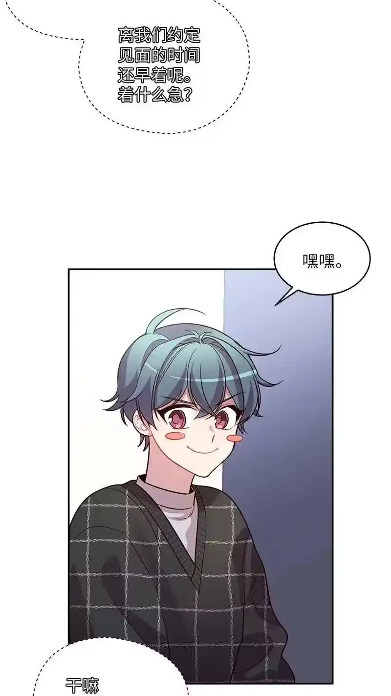 海螺男友_h 47 强制改造 第3页