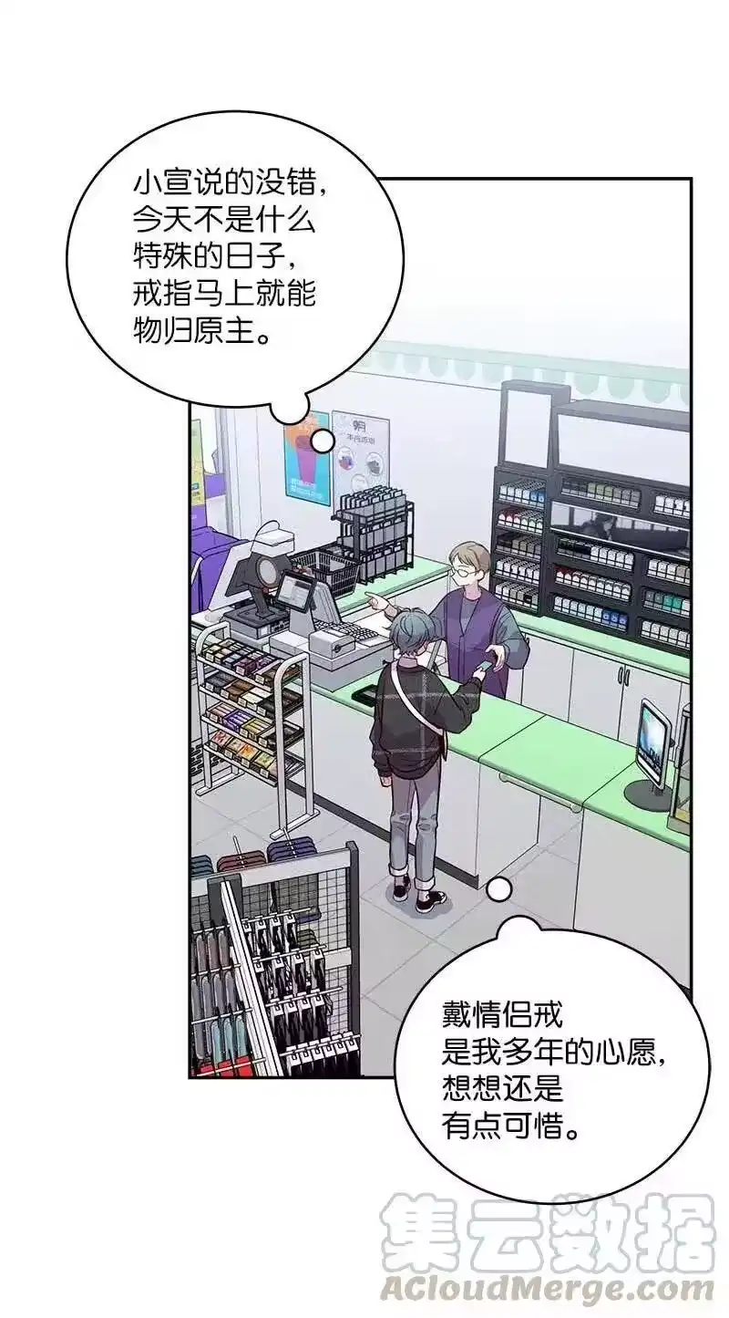 海螺男友_h 47 强制改造 第41页
