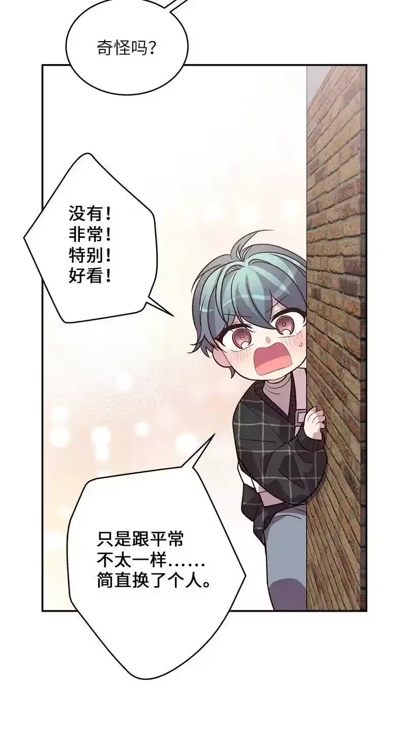 海螺男友_h 47 强制改造 第51页
