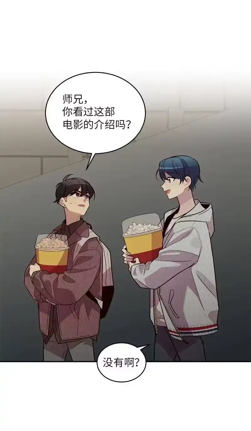 海螺男友_h 47 强制改造 第58页