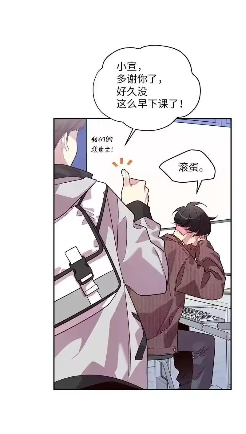海螺男友_h 47 强制改造 第6页