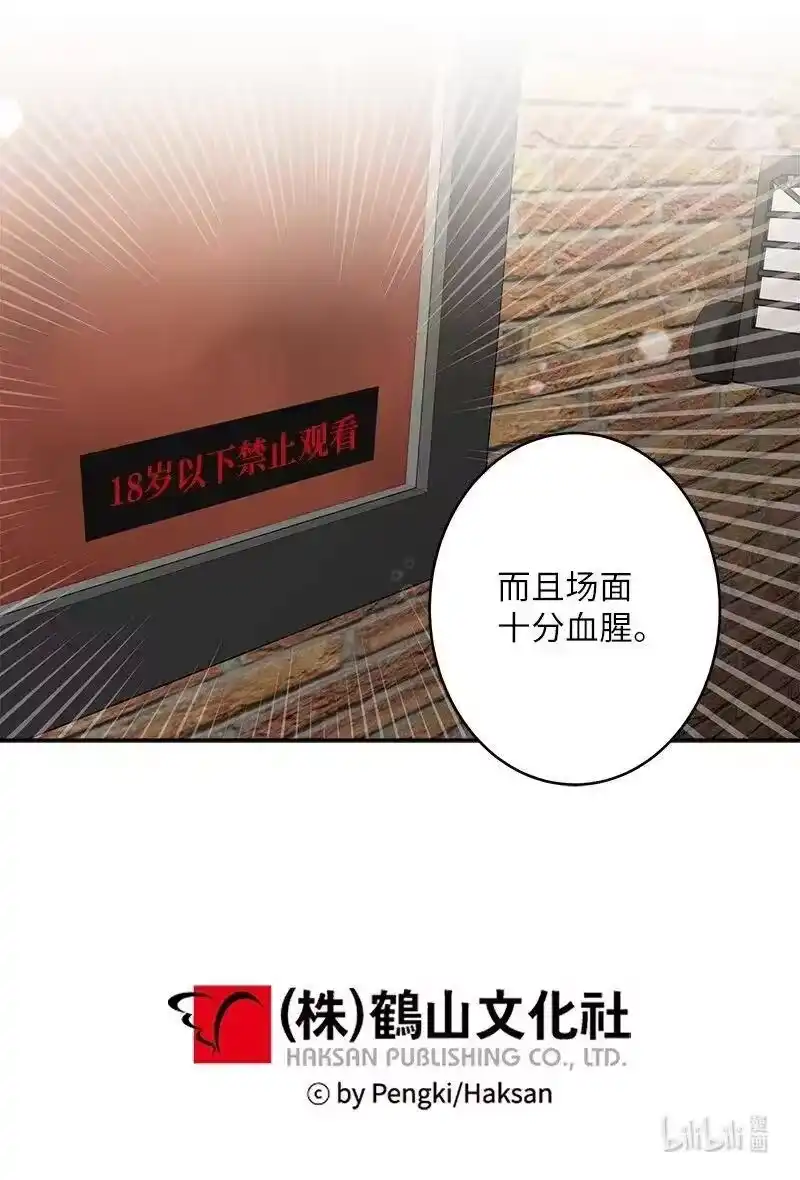 海螺男友_h 47 强制改造 第62页