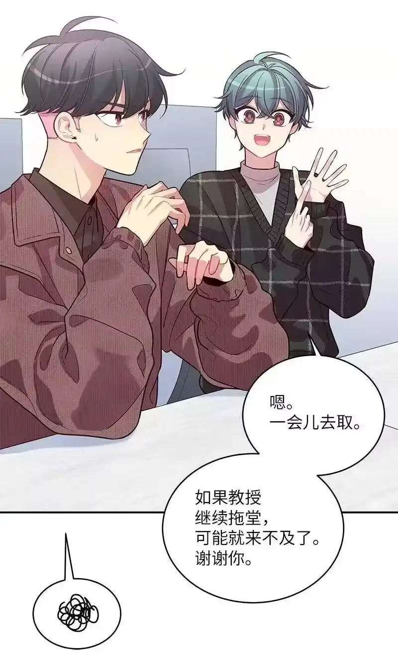 海螺男友_h 47 强制改造 第8页