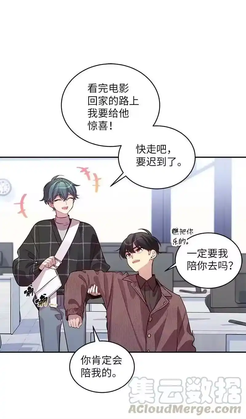 海螺男友_h 47 强制改造 第9页