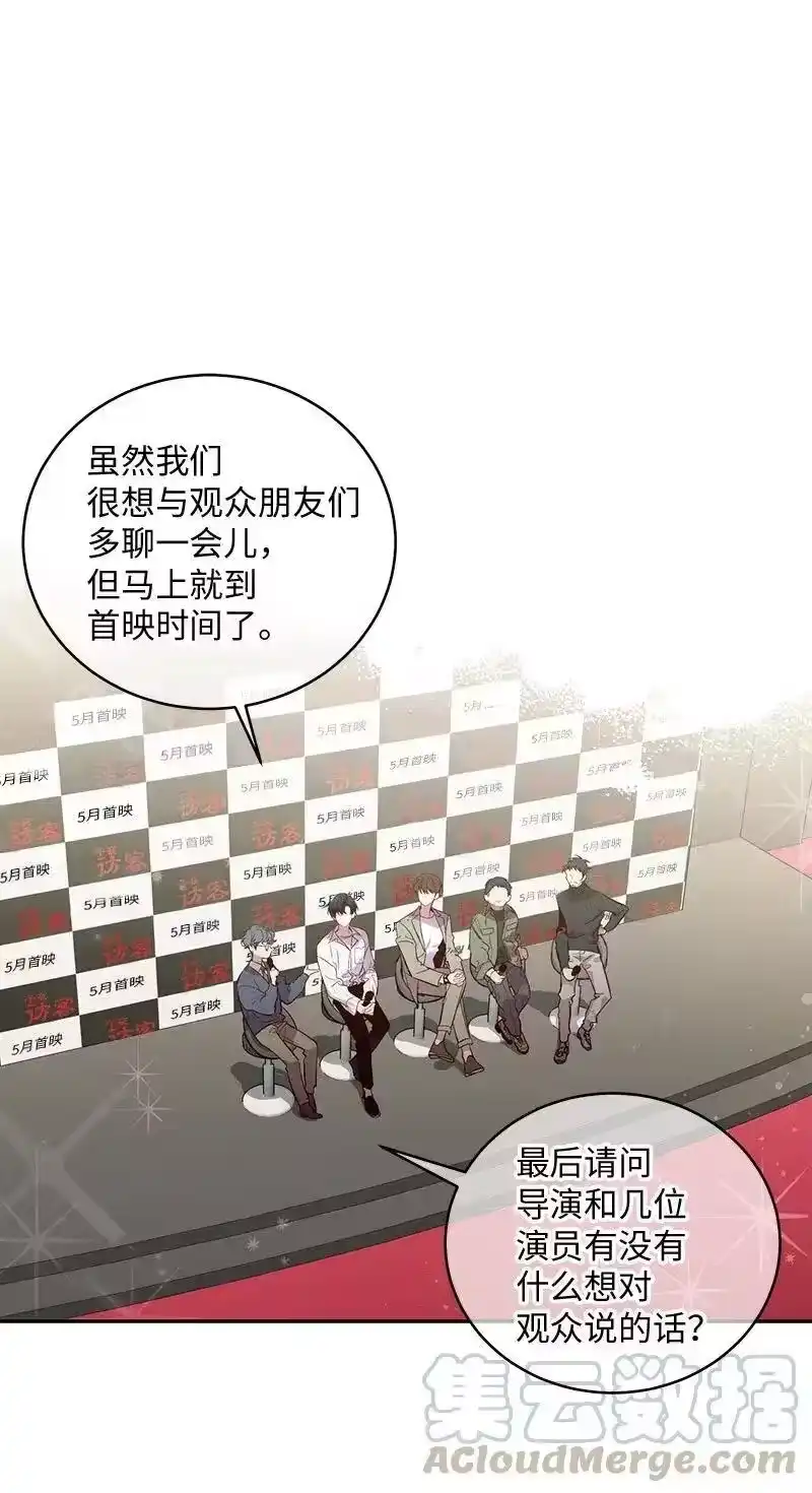 海螺男友_h 48 不欢而散 第1页