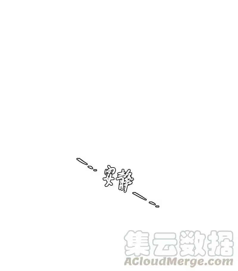 海螺男友_h 48 不欢而散 第25页