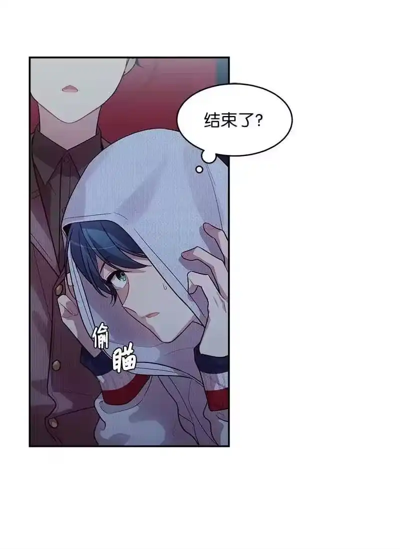 海螺男友_h 48 不欢而散 第26页