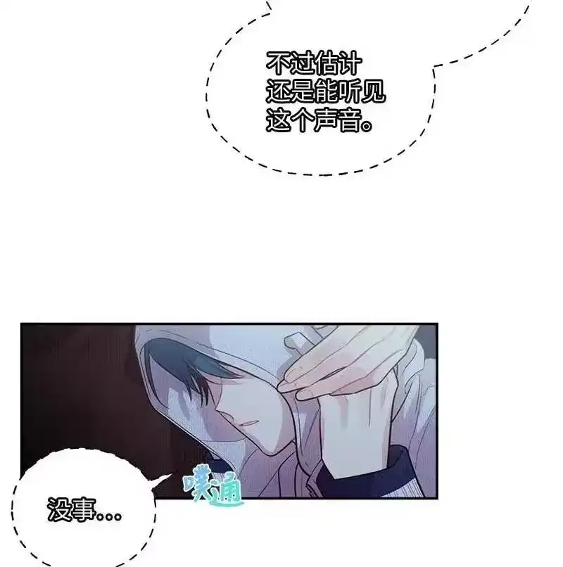 海螺男友_h 48 不欢而散 第31页