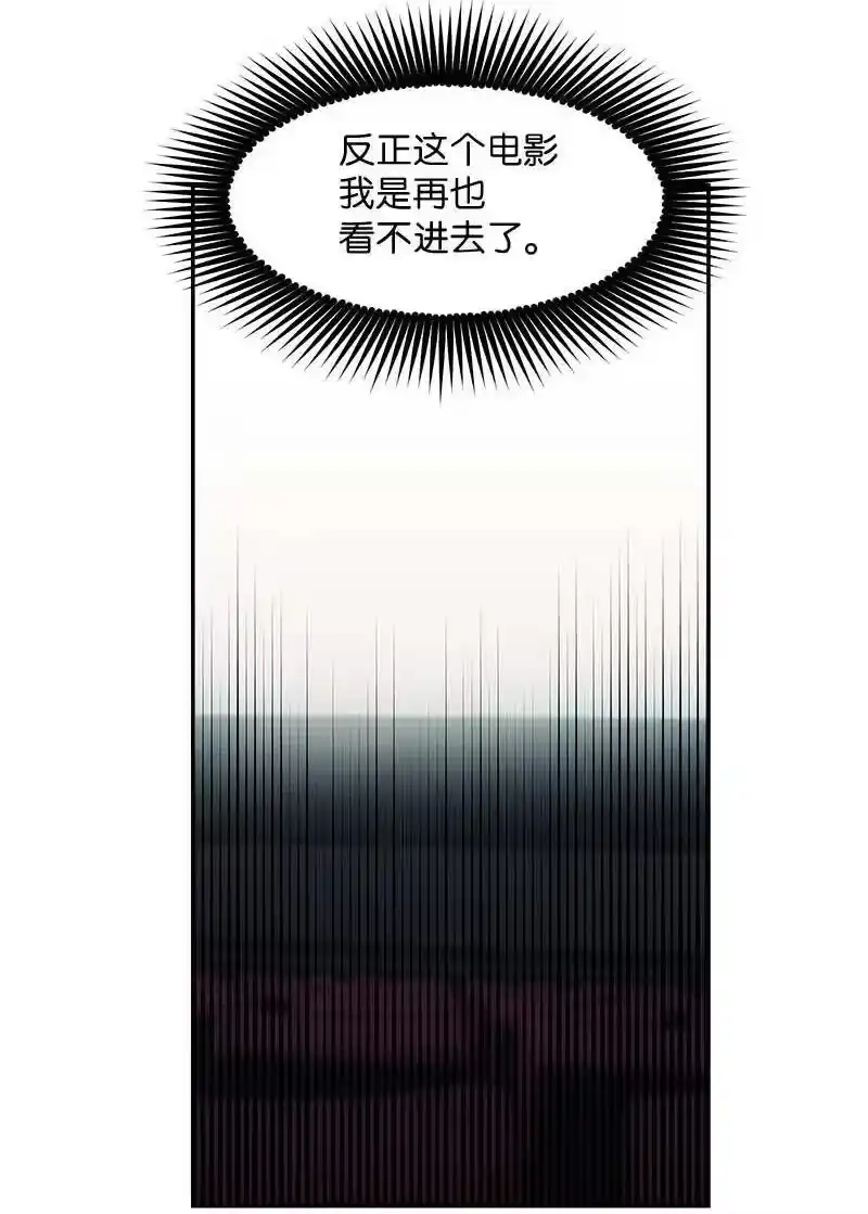 海螺男友_h 48 不欢而散 第40页