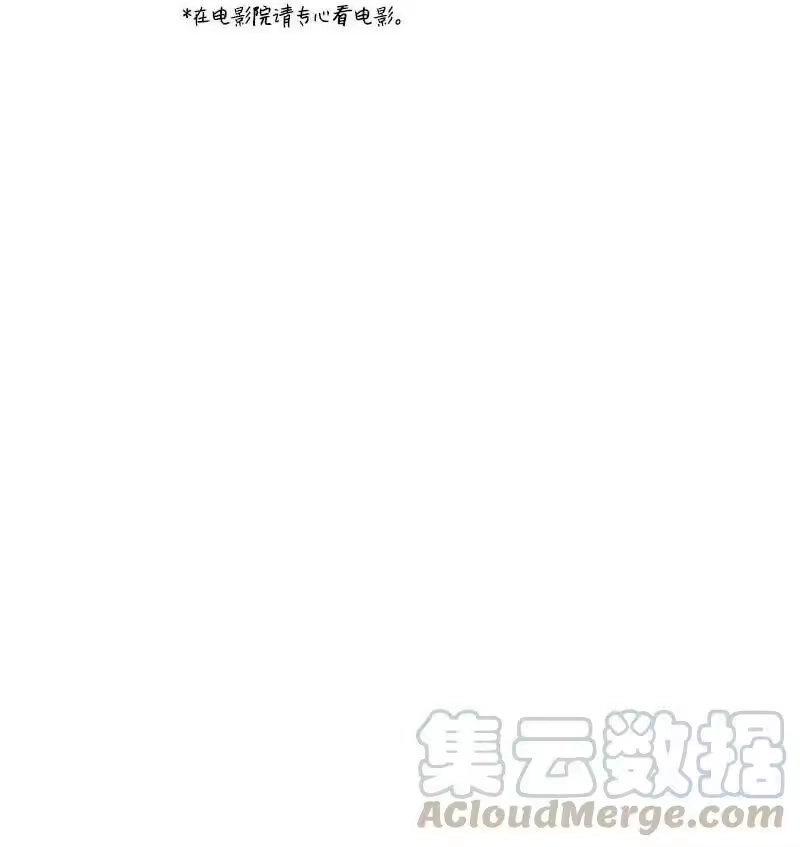 海螺男友_h 48 不欢而散 第41页