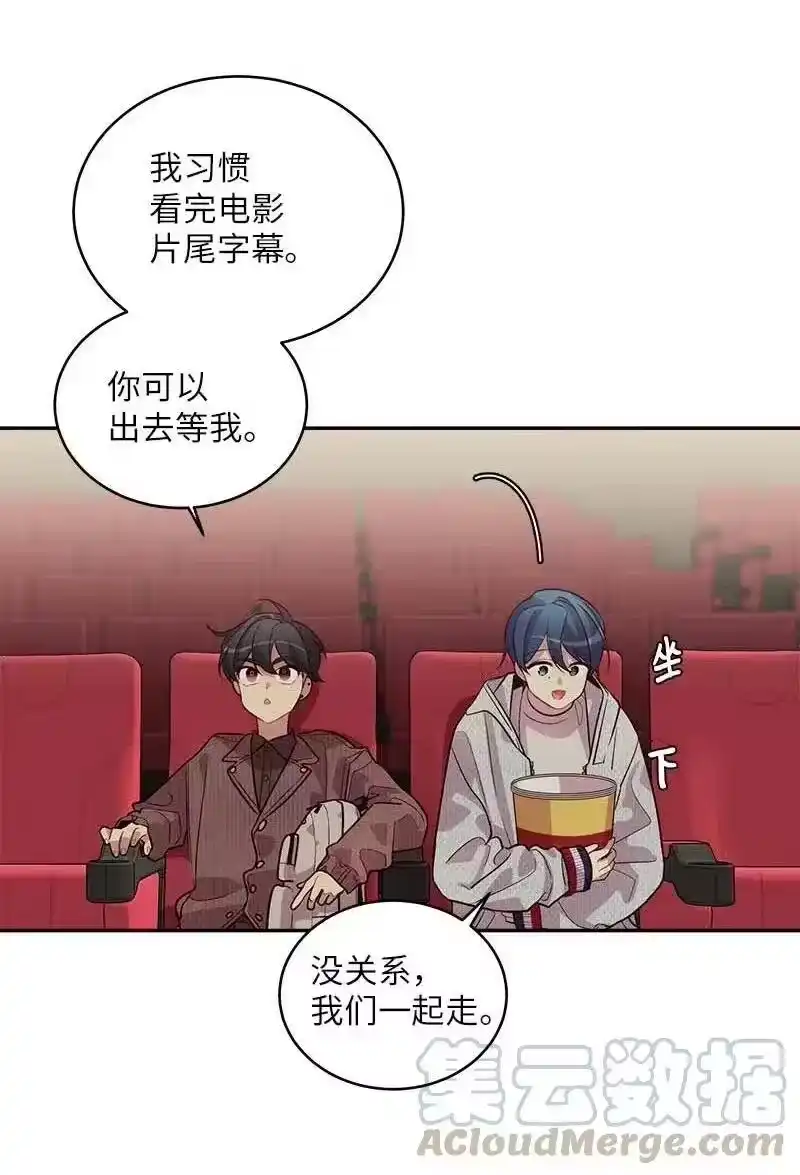 海螺男友_h 48 不欢而散 第45页