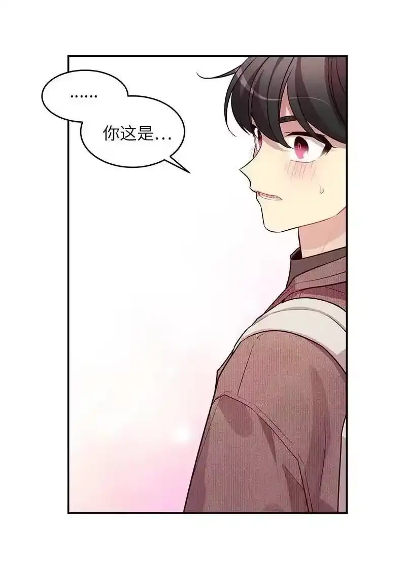 海螺男友_h 48 不欢而散 第54页