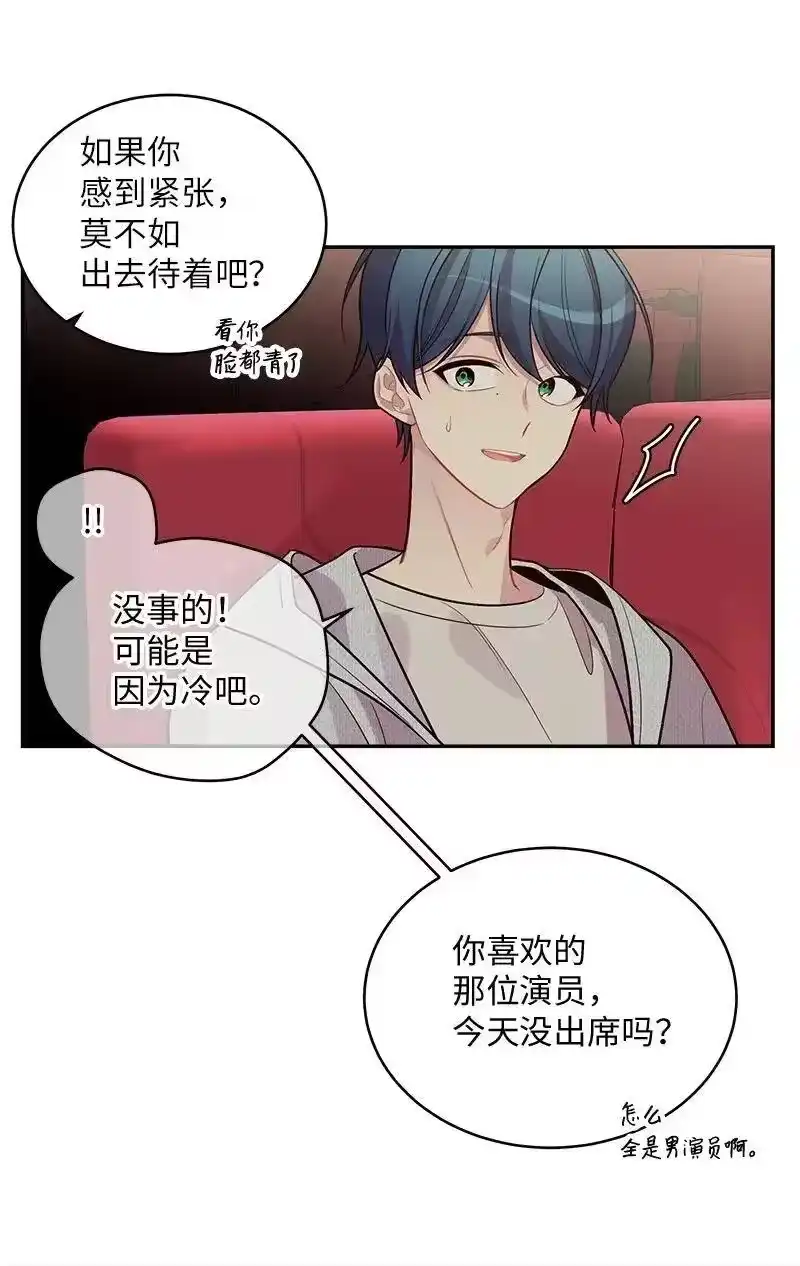 海螺男友_h 48 不欢而散 第6页
