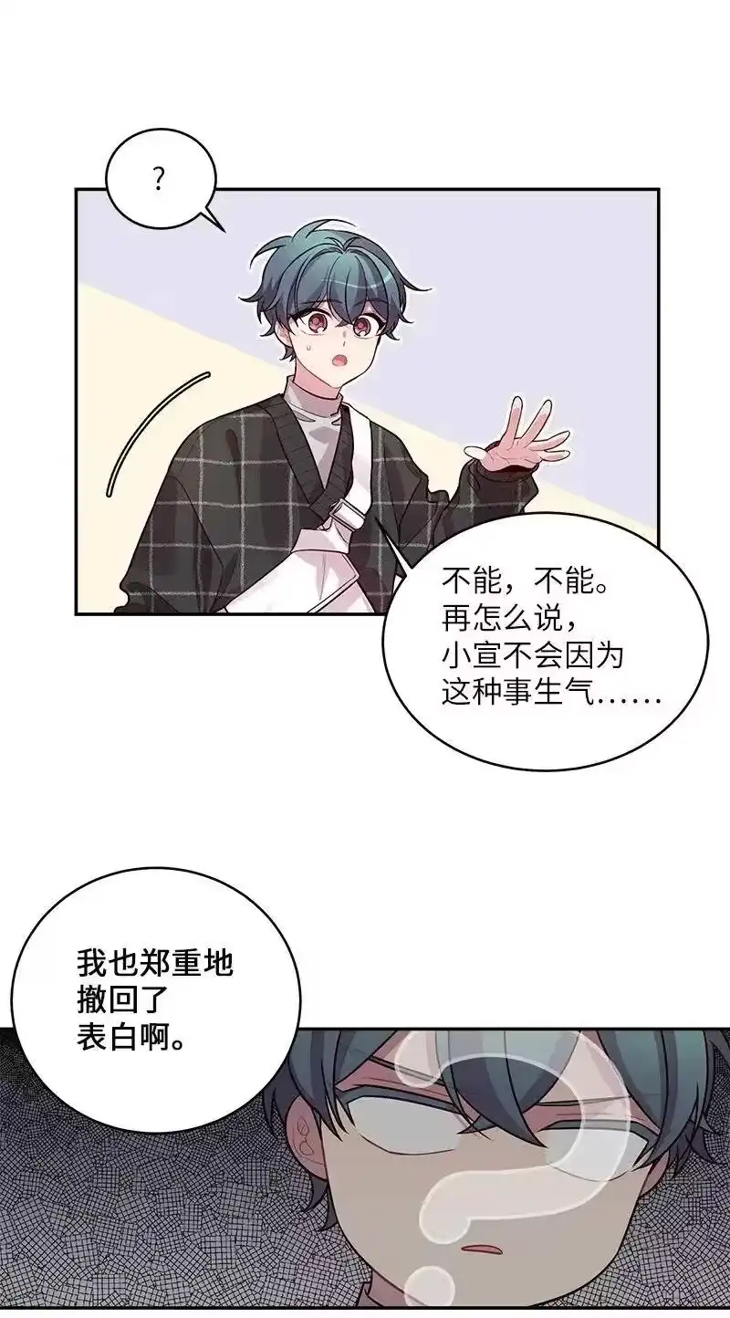 海螺男友_h 49 跟戒指差不多的 第18页