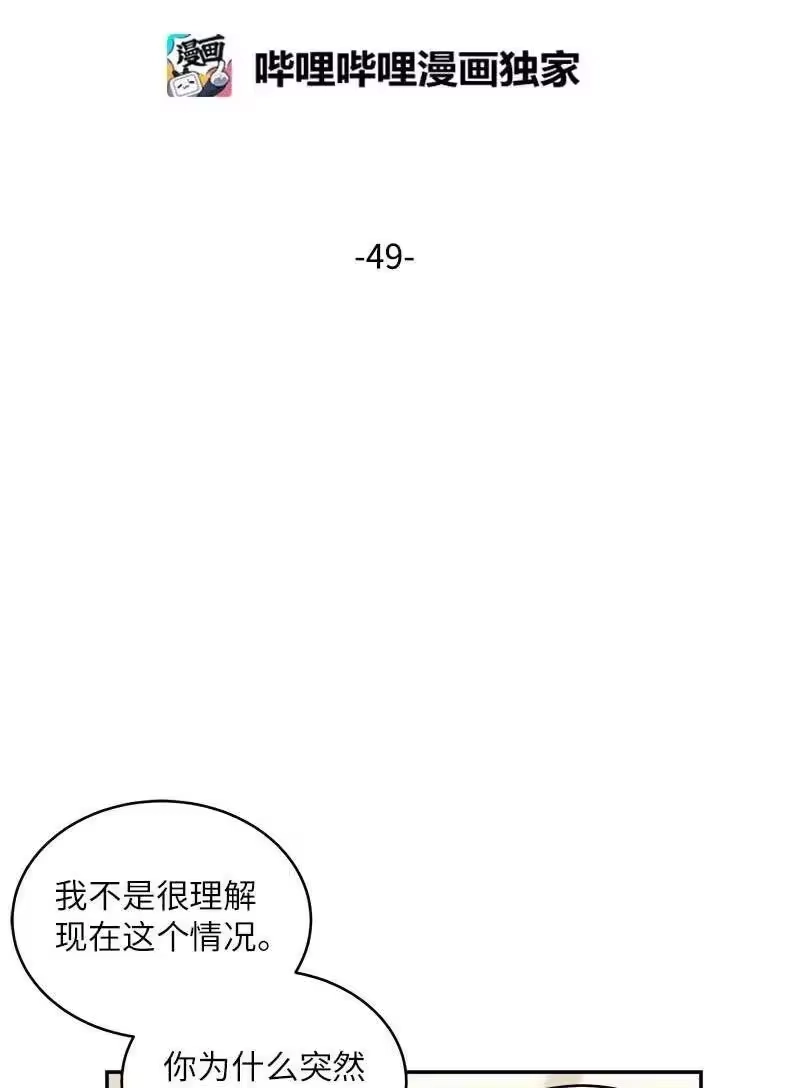 海螺男友_h 49 跟戒指差不多的 第20页