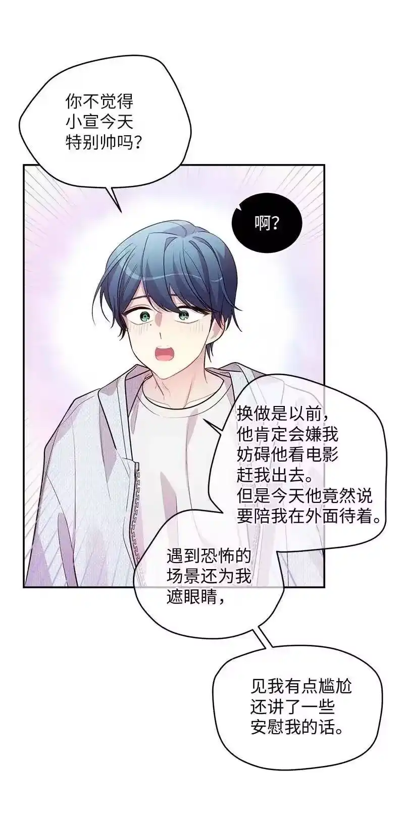 海螺男友_h 49 跟戒指差不多的 第22页