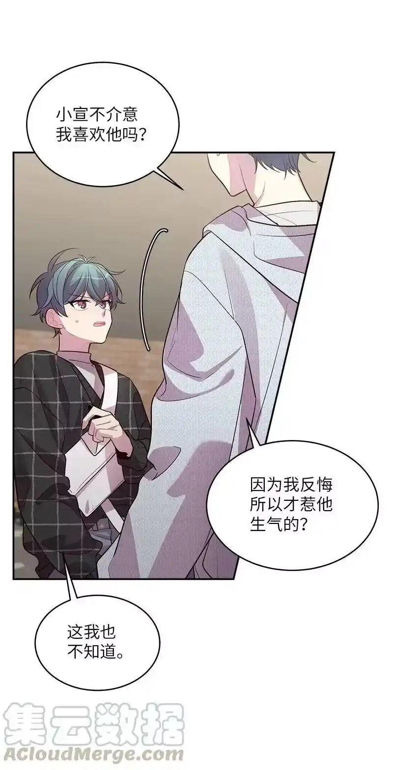 海螺男友_h 49 跟戒指差不多的 第29页