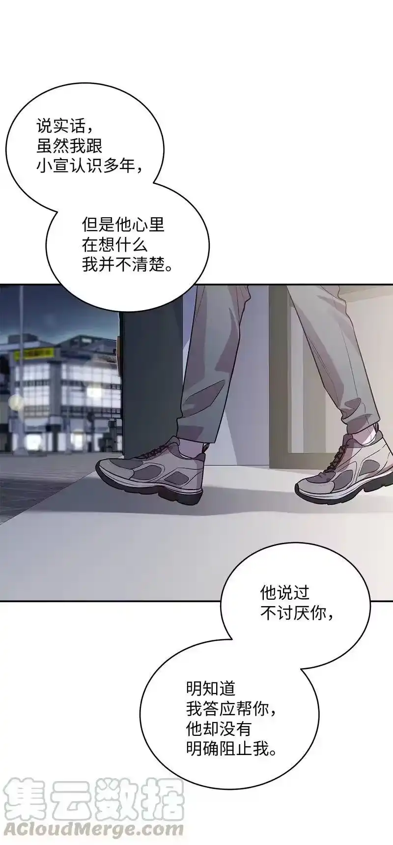 海螺男友_h 49 跟戒指差不多的 第33页