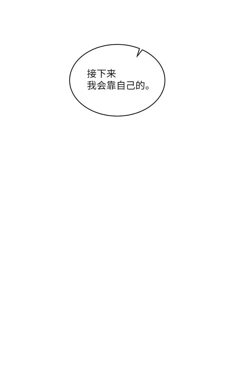 海螺男友_h 49 跟戒指差不多的 第38页