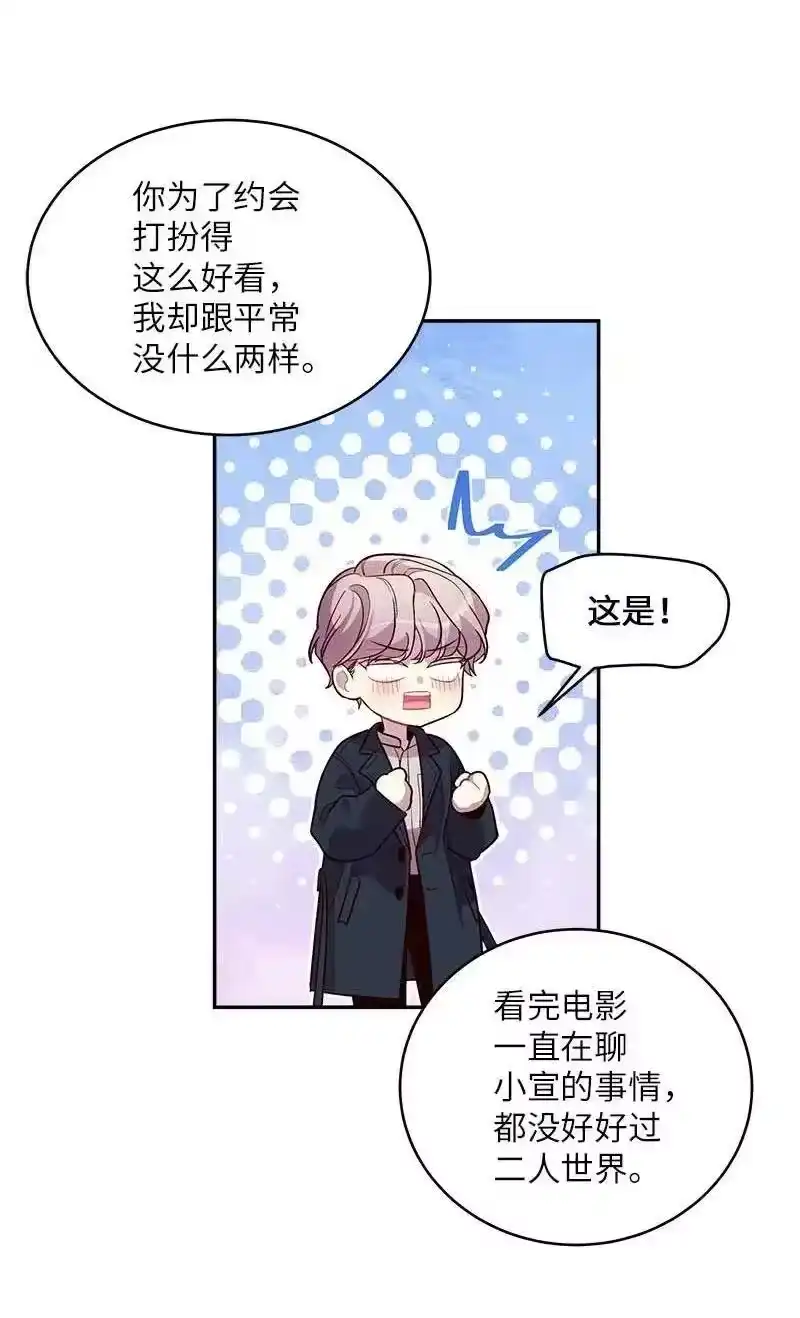 海螺男友_h 49 跟戒指差不多的 第46页