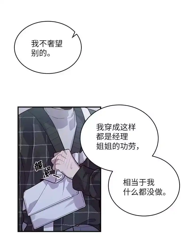 海螺男友_h 49 跟戒指差不多的 第48页