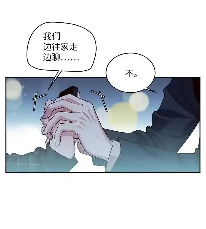 海螺男友_h 49 跟戒指差不多的 第55页