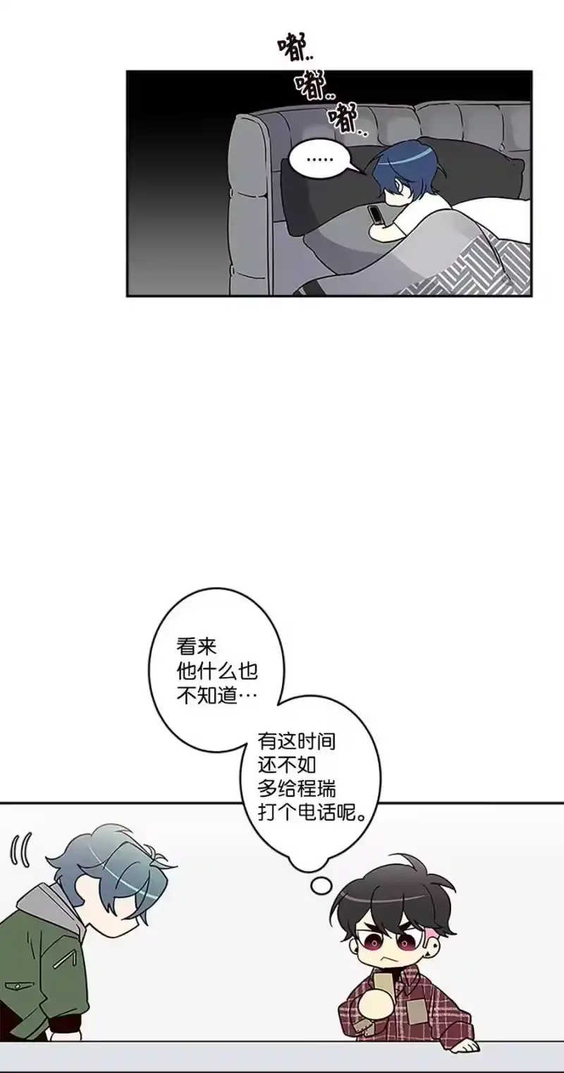 海螺男友_h 04 我要诱惑你！ 第11页