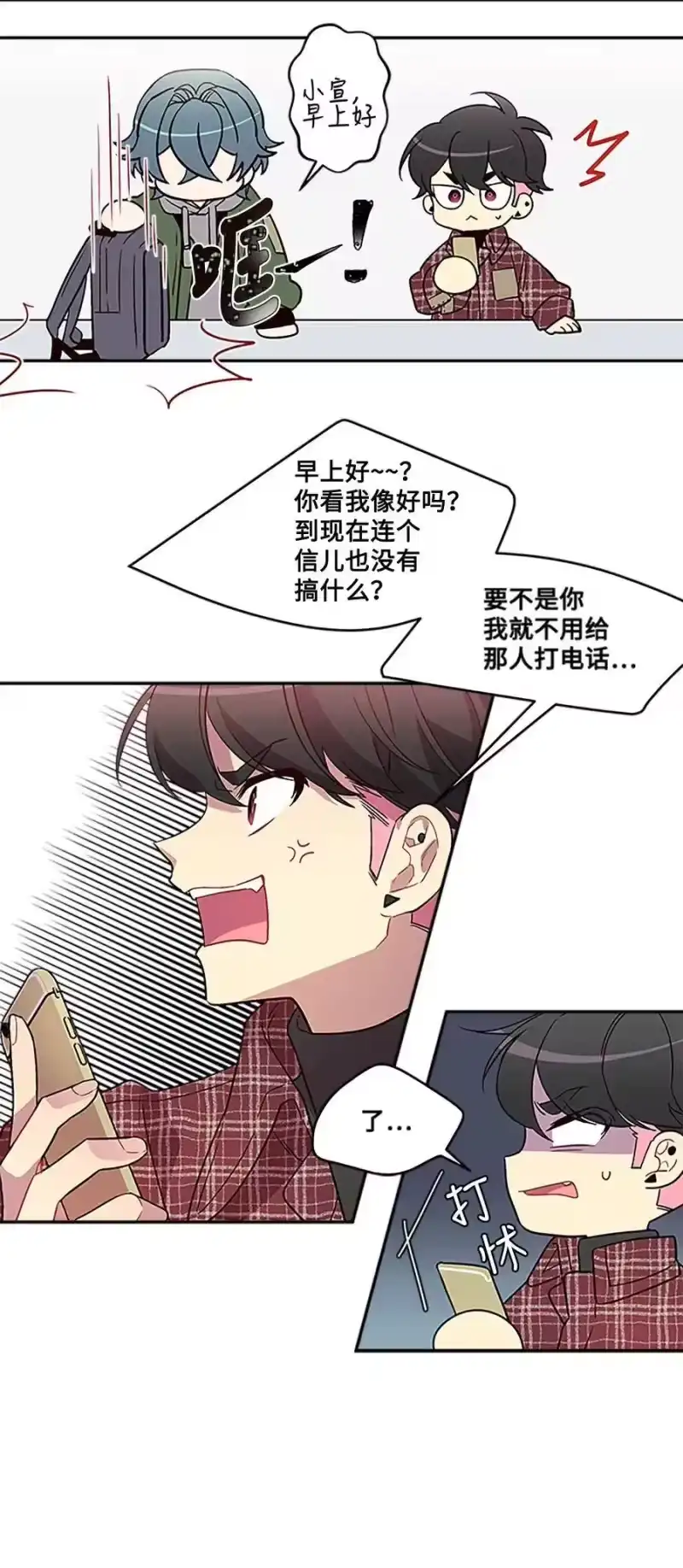 海螺男友_h 04 我要诱惑你！ 第12页