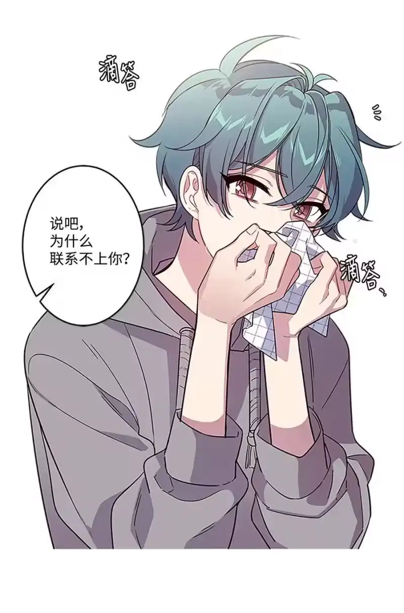 海螺男友_h 04 我要诱惑你！ 第16页
