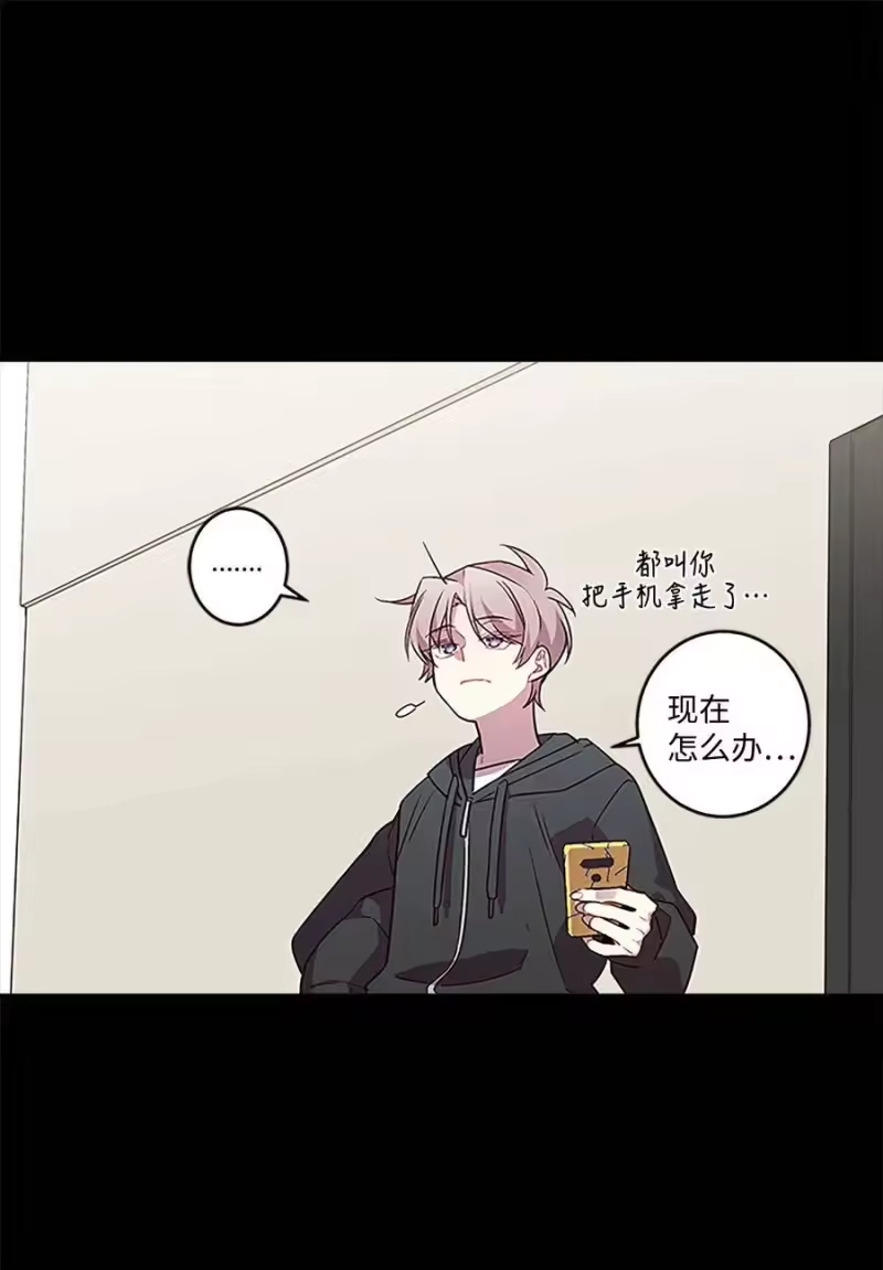 海螺男友_h 04 我要诱惑你！ 第27页