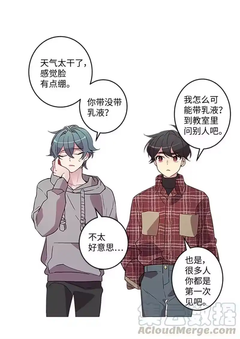 海螺男友_h 04 我要诱惑你！ 第33页