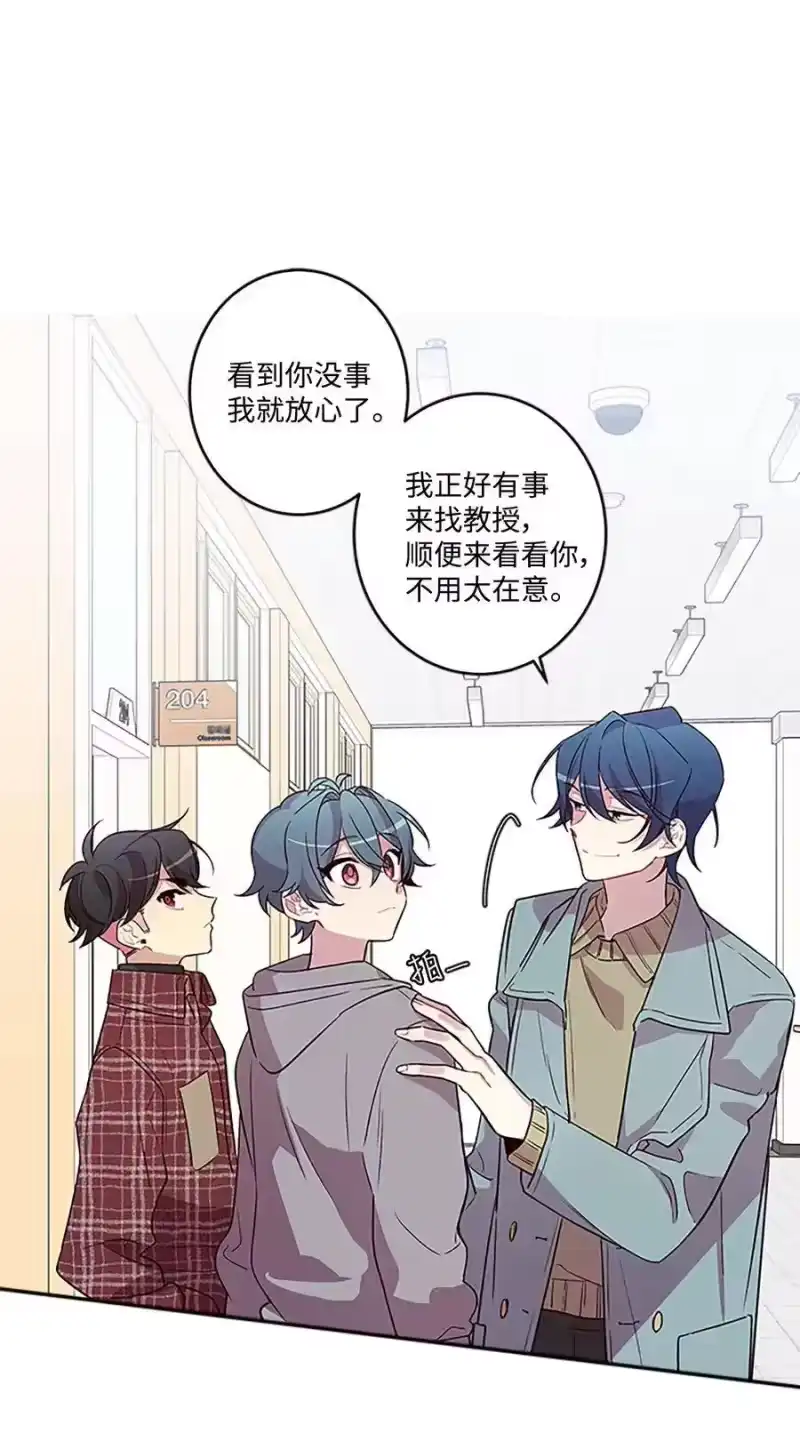 海螺男友_h 04 我要诱惑你！ 第38页