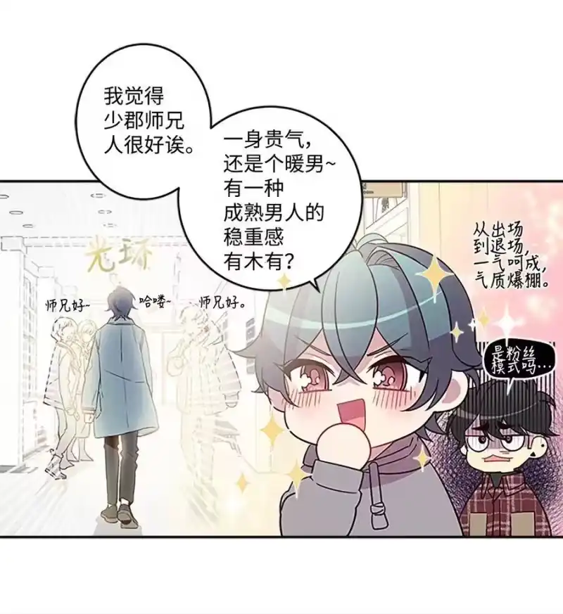 海螺男友_h 04 我要诱惑你！ 第39页