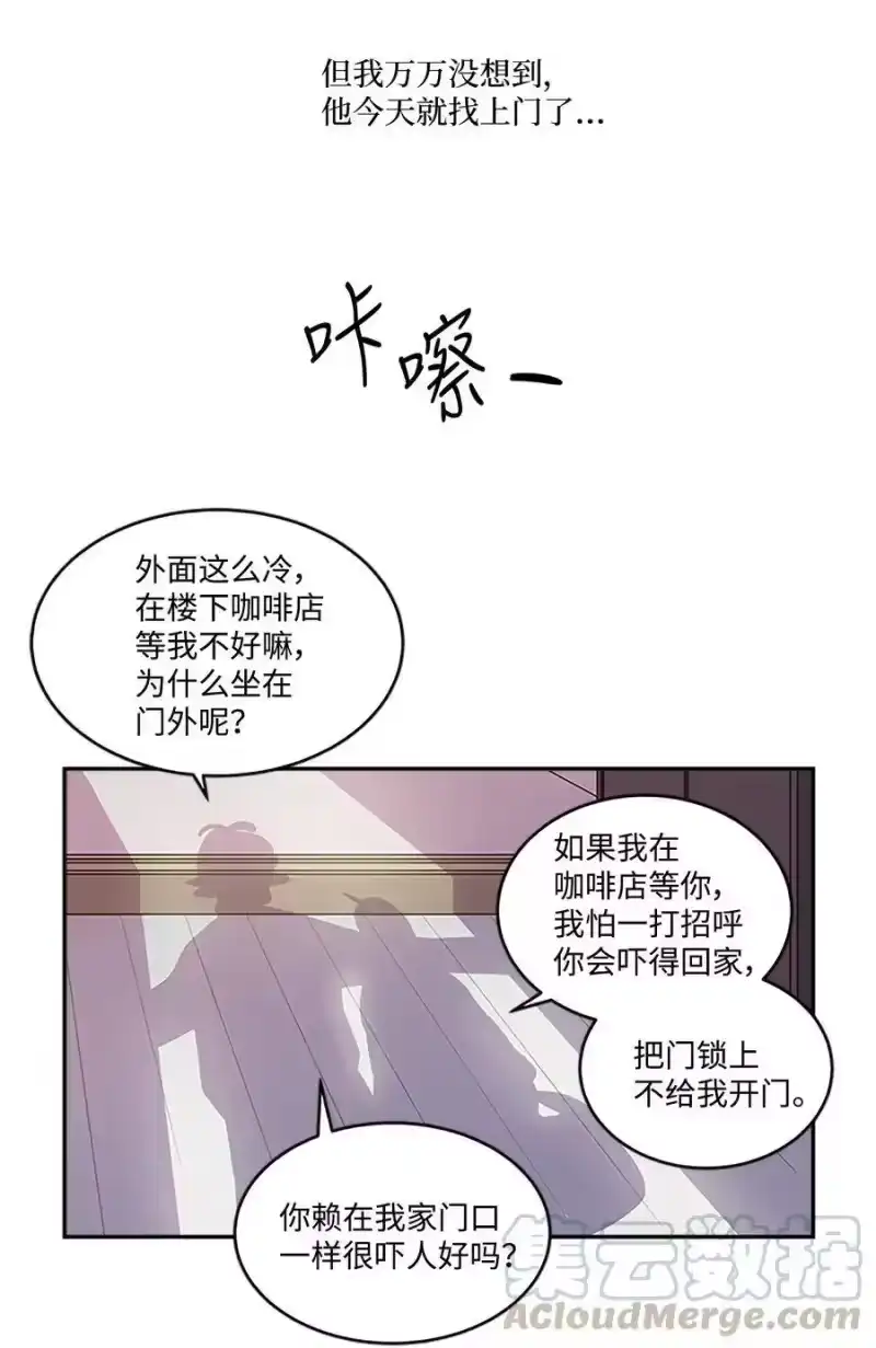 海螺男友_h 04 我要诱惑你！ 第45页