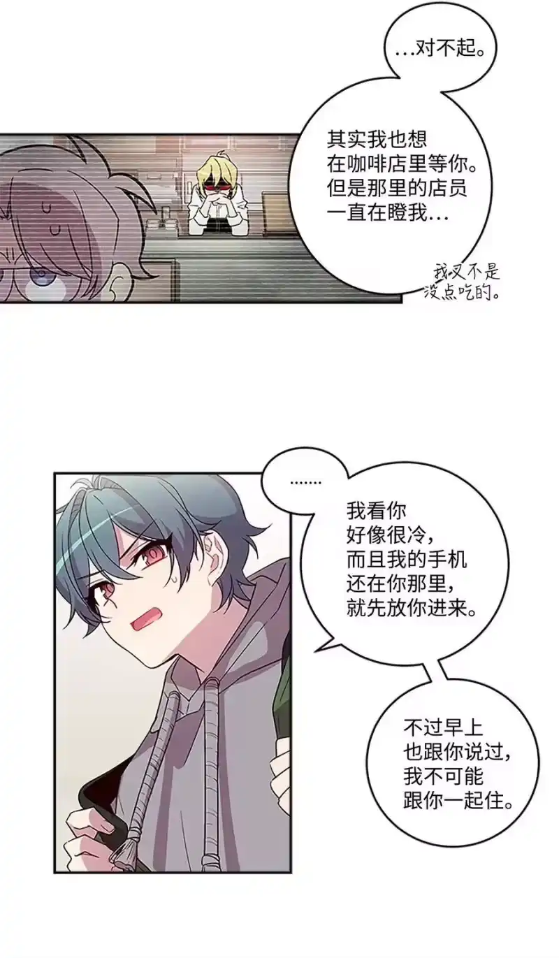 海螺男友_h 04 我要诱惑你！ 第46页