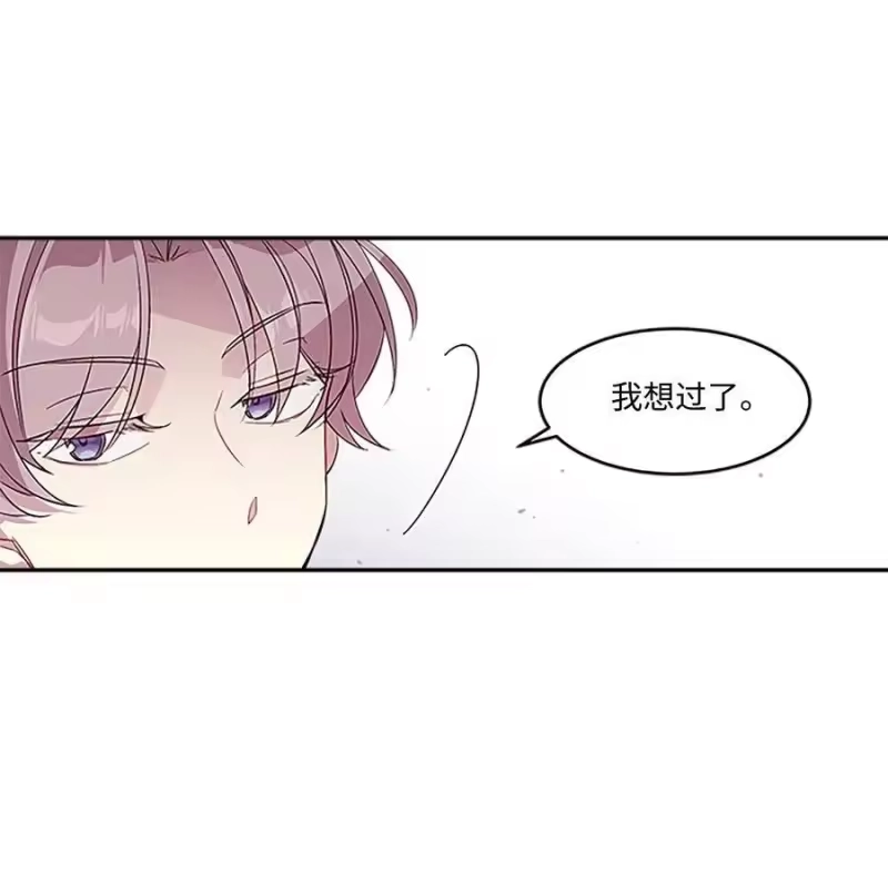 海螺男友_h 04 我要诱惑你！ 第48页