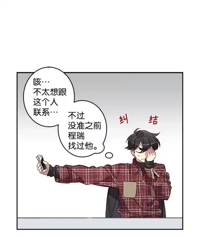 海螺男友_h 04 我要诱惑你！ 第6页