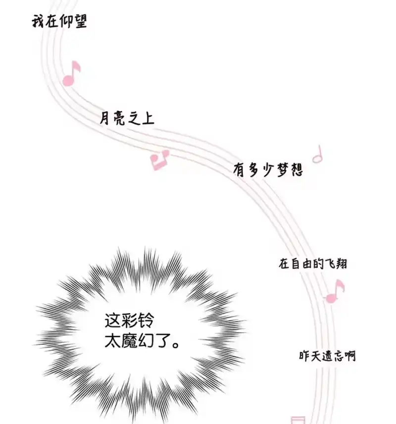 海螺男友_h 04 我要诱惑你！ 第7页