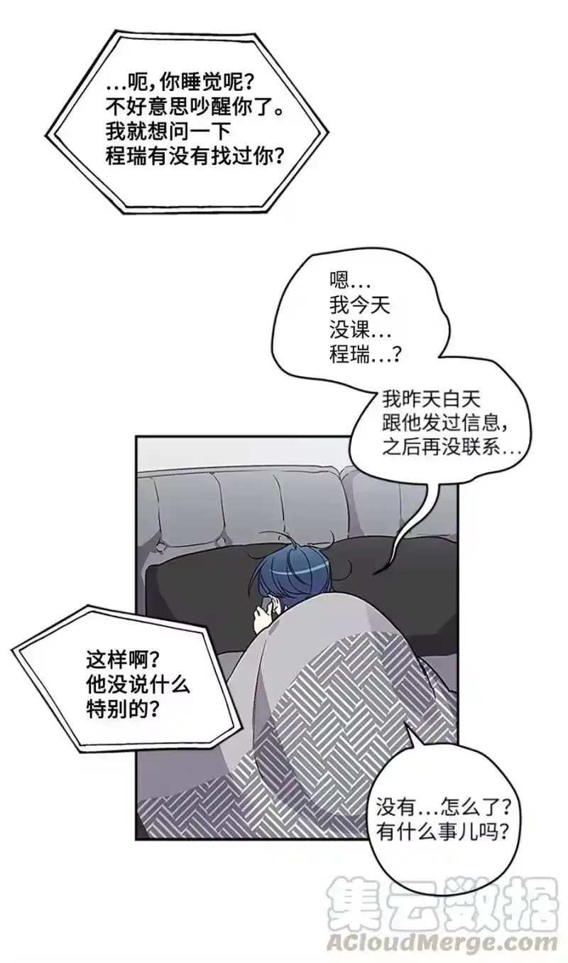 海螺男友_h 04 我要诱惑你！ 第9页