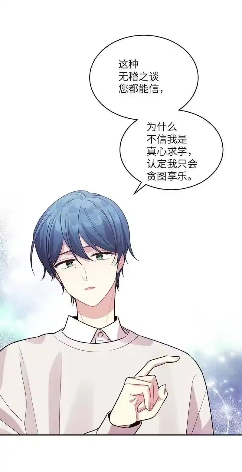 海螺男友_h 50 劫持 第10页
