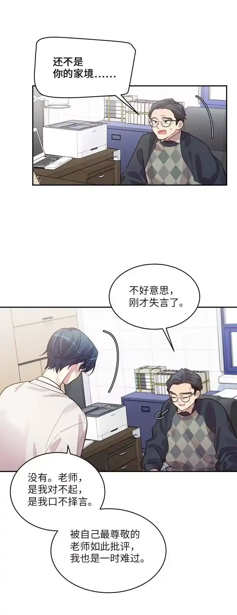 海螺男友_h 50 劫持 第11页