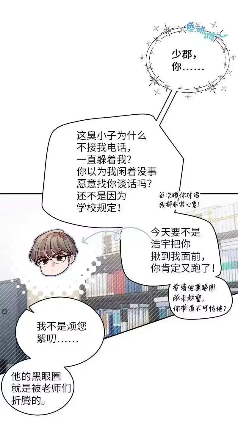 海螺男友_h 50 劫持 第12页