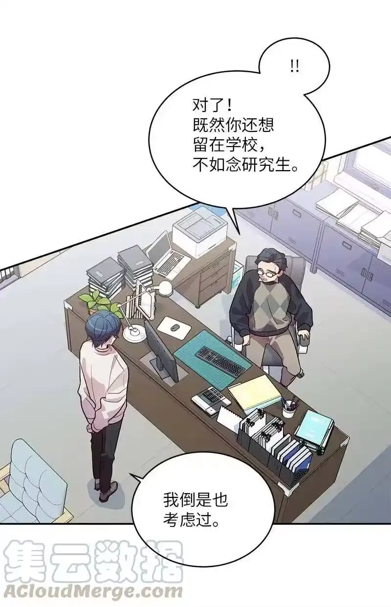 海螺男友_h 50 劫持 第13页