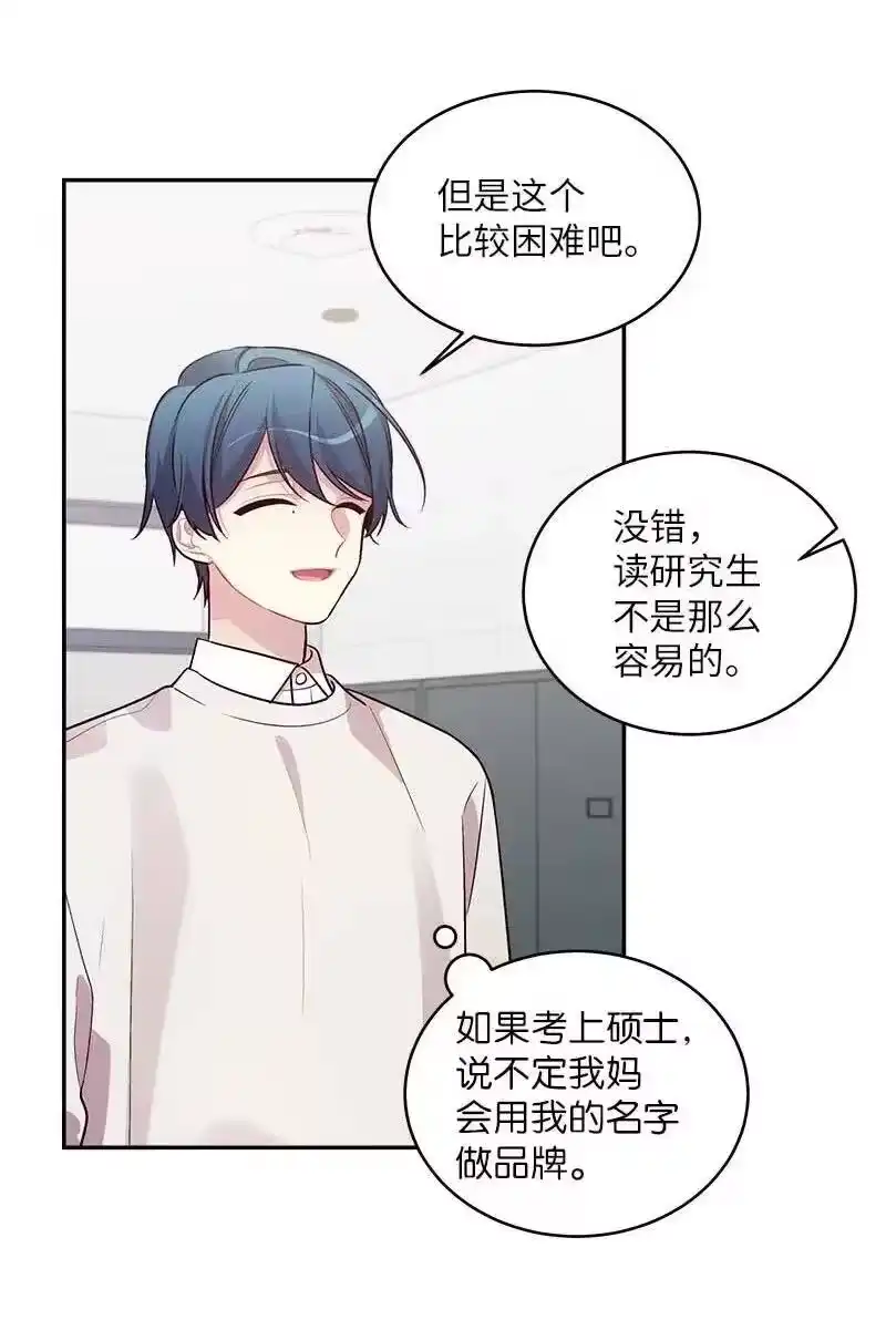 海螺男友_h 50 劫持 第14页