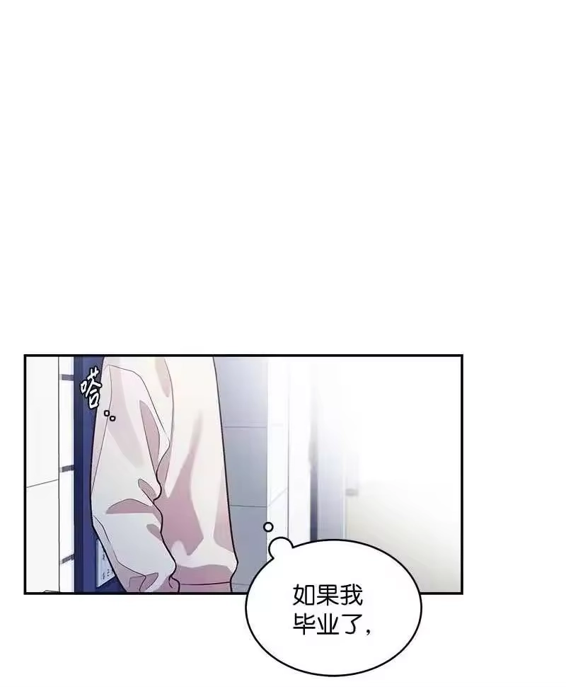 海螺男友_h 50 劫持 第16页