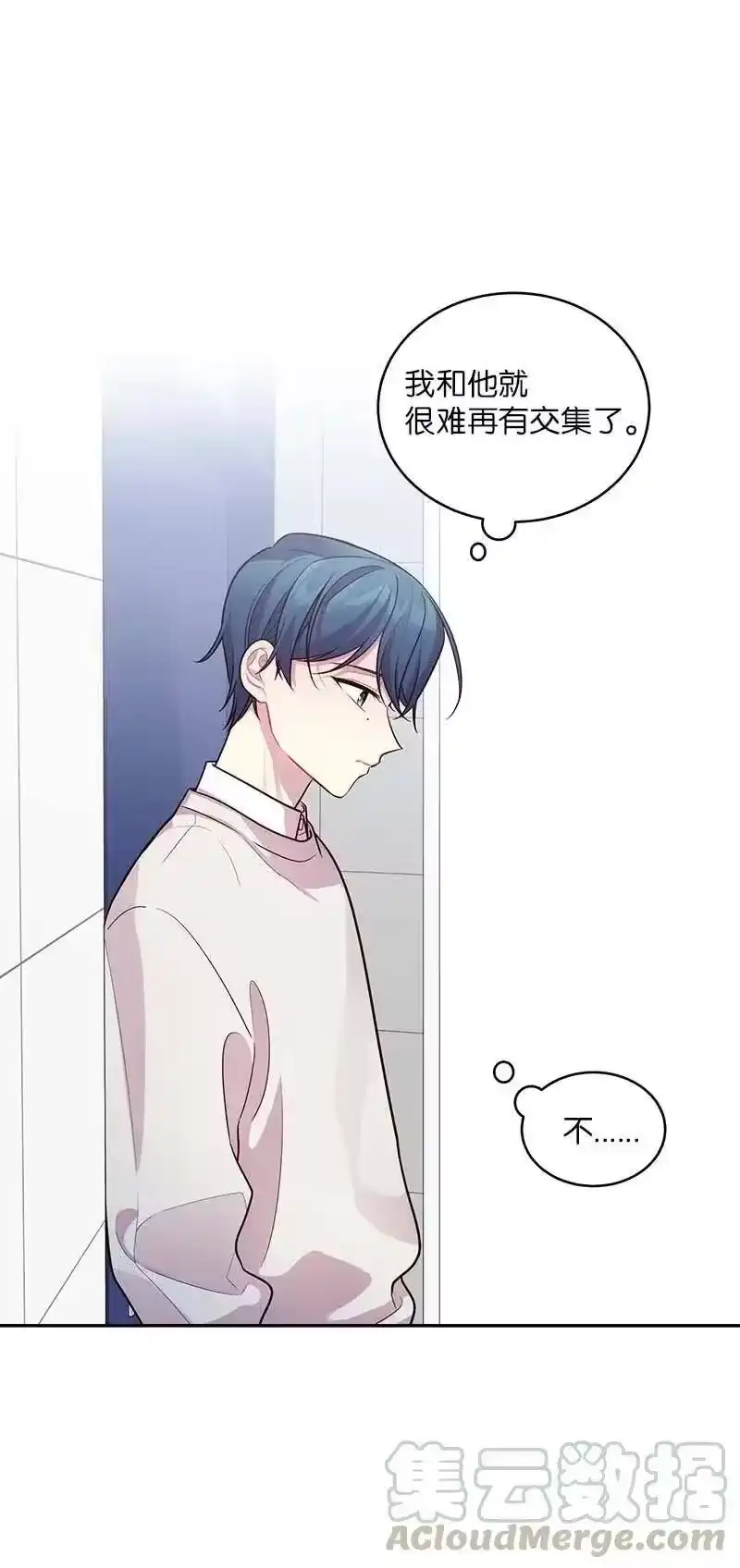 海螺男友_h 50 劫持 第17页