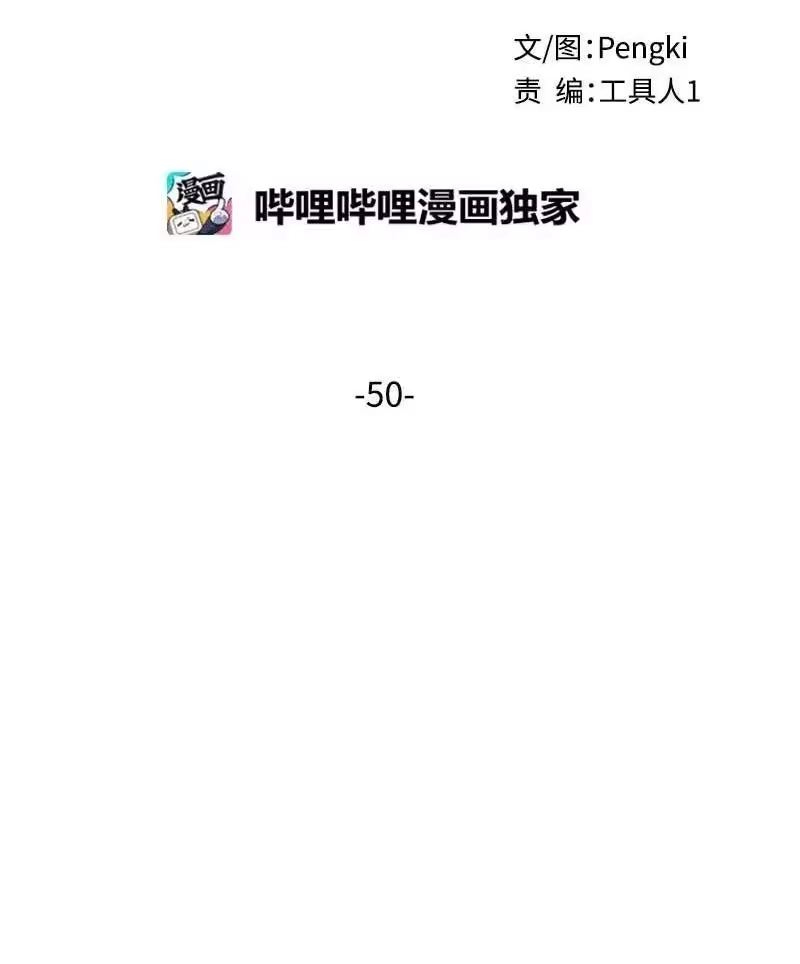 海螺男友_h 50 劫持 第19页