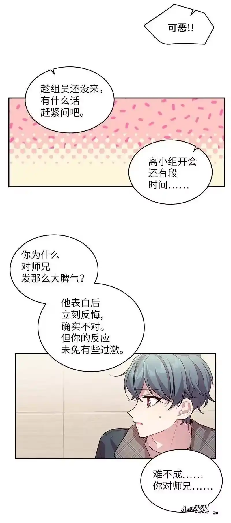 海螺男友_h 50 劫持 第22页