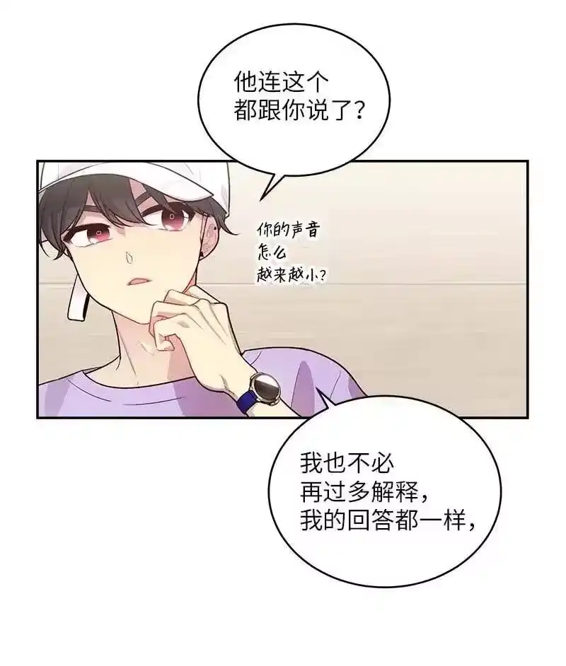 海螺男友_h 50 劫持 第23页