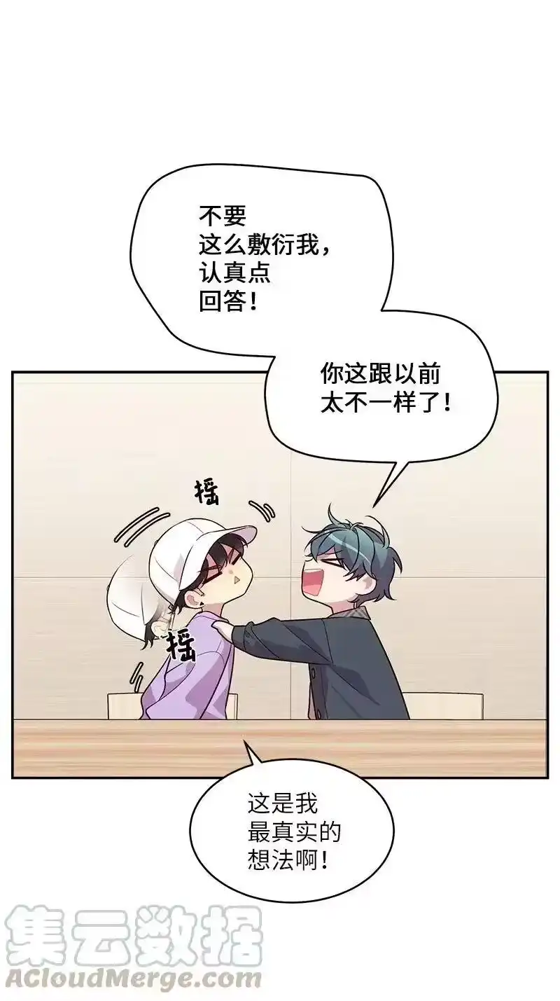 海螺男友_h 50 劫持 第25页